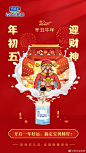 @君乐宝奶粉 的个人主页 - 微博