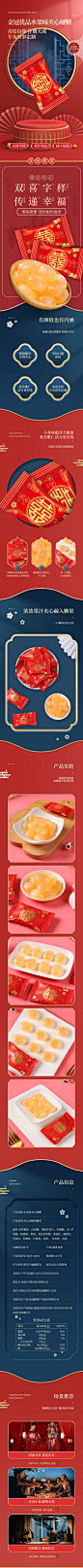 枕式金冠优品水果味夹心硬糖