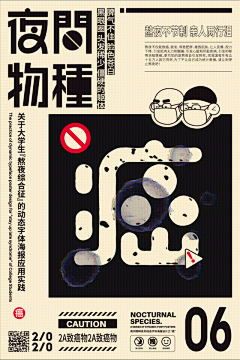 小赵1995采集到字体设计