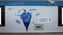 奇形猫采集到文化墙