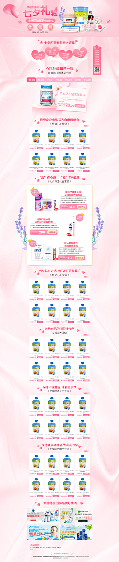 麦当劳忠实拥护者采集到实习作品