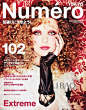 弗丽达·古斯塔夫松 (Frida Gustavsson) 登上《Numéro》日本版2016年12月刊封面