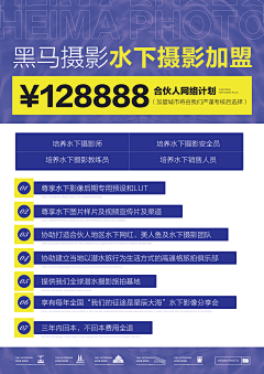 一团媛宝采集到文一的作品