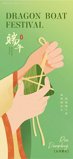 jarmusch采集到节日