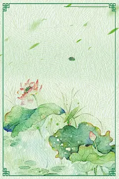中国风荷塘月色荷花背景 小清新 山水画 手绘 文艺 文言文 正能量 民国风 水墨 水墨画 海报 禅道 节气 荷叶 荷塘月色 荷花 荷花插画 背景 设计图片 免费下载 页面网页 平面电商 创意素材