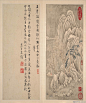 恽向(1568--1655)明代画家。原名本初，字道生、曙臣，号香山，武进(今属江苏)人。崇祯末举贤良方正，授内阁中书舍人。擅诗文工山水，早年学董源，巨然，以悬肘中锋作画，骨力圆劲，浓墨润湿，纵横淋漓，自成一派，晚年敛笔于倪瓒、黄公望的风格，惜墨如金，挥洒自如，妙合自然。由于他常往来于齐鲁之间，并登临泰山，故笔下山水自然雄浑之气。他曾为周亮公画山水，自题云:"逸品之画，笔似近而远愈甚，似元而有愈甚;其嫩处如金，秀处如铁，所以可贵，未易为俗人道也。"