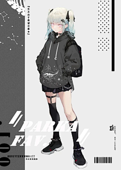 汀鱼有超能力采集到男