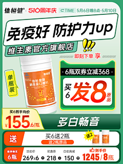 千寓千寻采集到活动主图/直通车
