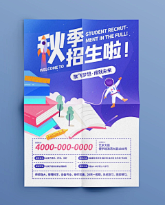 听风入耳采集到儿童