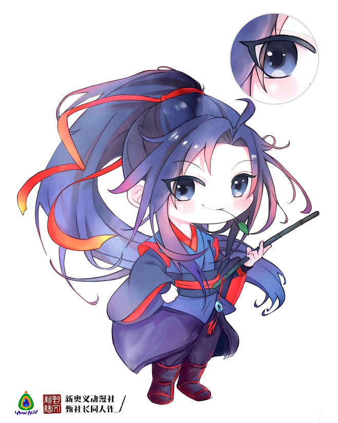 魏无羡q版高清sai重画修补版