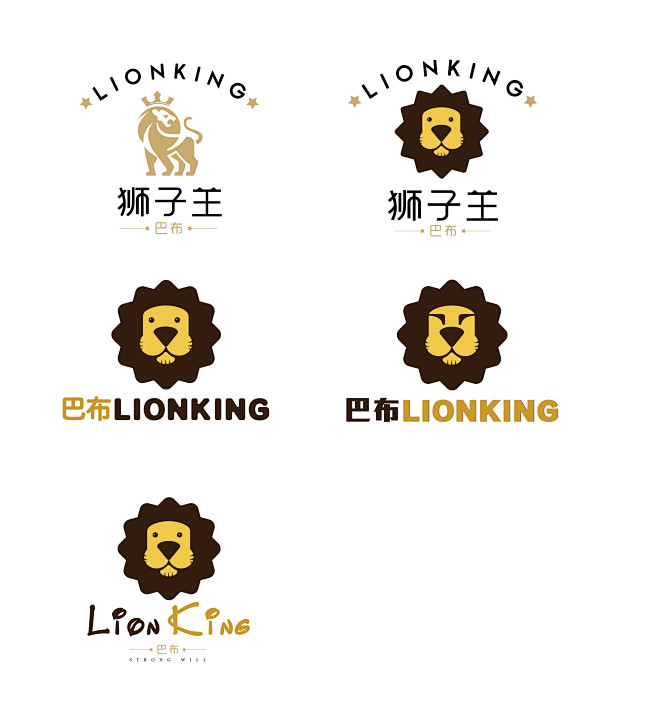狮子王logo设计