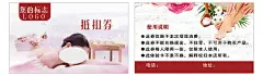 养生馆名片  - 源文件下载【酷图网】足疗名片,足浴名片,美容名片,推拿名片,按摩名片,按摩养生名片,养生馆名片,水疗会所名片,水疗名片,推油名片,推油推拿名片,推拿师傅名片,刮痧名片,拔罐名片,火疗名片,针灸火疗名片,针灸素材名片,养生名片,理疗名片,中医名片,医药名片,治病名片,传统医疗名片,足疗足浴名片,高档名片