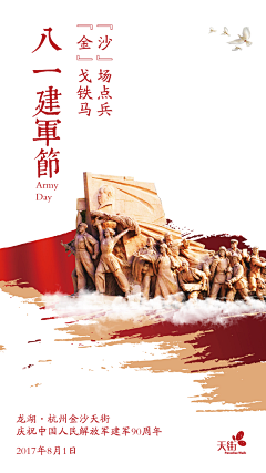 华稽树采集到素材