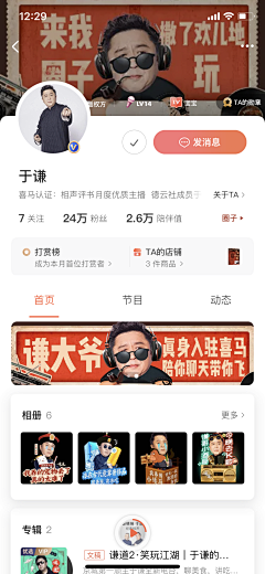 gOTrptTI采集到个人中心