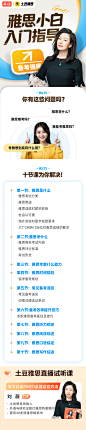 图层 14