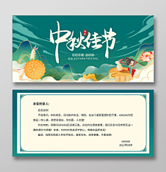 细雨夏至采集到来自微信小程序