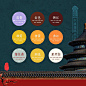 109例中国传统颜色（附色值）