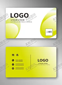 绿色名片创意背景渐变背景 【酷图网】名片设计,名片模板,高档名片,名片背景,广告名片,个性名片,商务名片,公司名片,企业名片,创意名片,简约名片,大气名片,科技名片,名片素材,VIP名片,汽车名片,IT名片,简洁名片,销售名片,名片卡片,广告设计,创意背景,科技背景,商务背景,渐变背景,渐变名片,渐变条纹,炫彩背景,绿色卡片