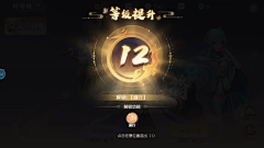 大双-double采集到国风-胜利失败