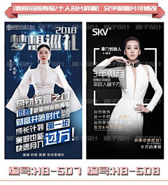 吧小卟采集到广告词