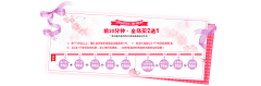 小小傻丫头采集到优惠券