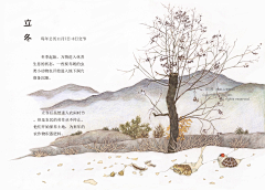 随心的（秘密花园）采集到彩铅画治愈一切