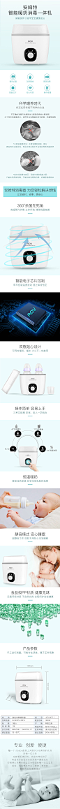 6711详情页2.0