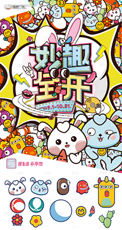 千层四月采集到kv