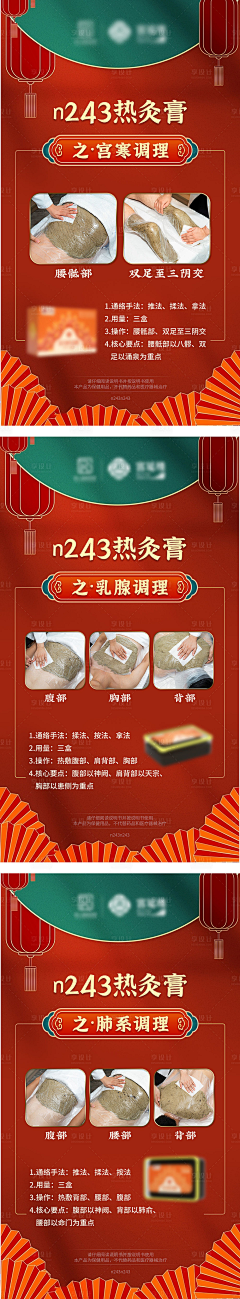 CKqW6kJI采集到大健康