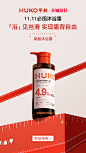 HUKO乎刻旗舰店