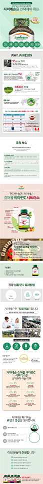 Oshopping Smart - CJmall
