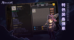 沐儿鱼采集到《魔剑与深渊》感兴趣的朋友可以在TapTap里的预约一下