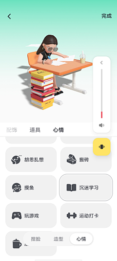 Hello我是皮卡丘采集到APP