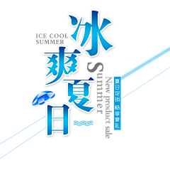 认为密封胶采集到狂暑季