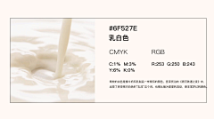 羽墨啊采集到P-配色