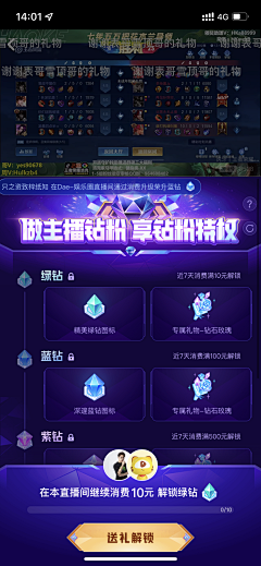 Enzochen919采集到卡