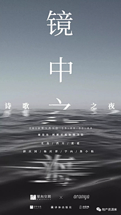 虎岫蔷薇采集到阿那亚