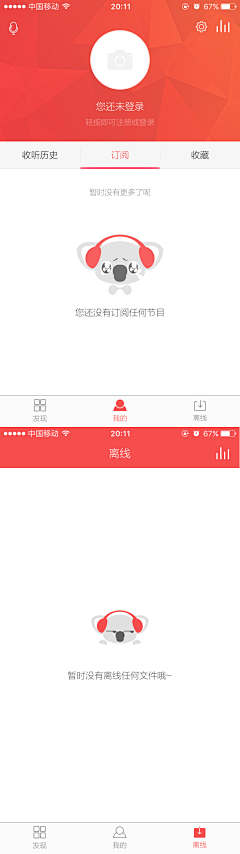 ♠Kris™采集到考拉