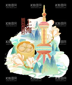 上海  - 源文件下载【酷图网】矢量建筑,上海,矢量上海,手绘上海,小笼包,东方明珠
