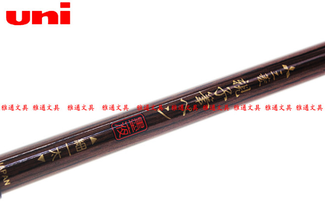 日本Uni三菱 PFK-302N 双头科...