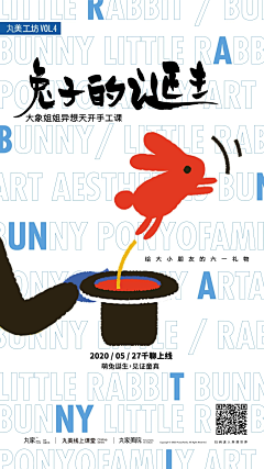 左乜野采集到微信稿排版