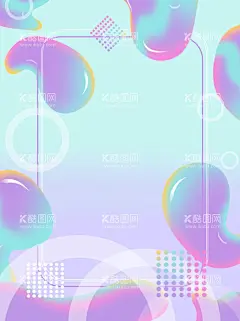 泡泡塑料时尚几何抽象海报  - 源文件下载【酷图网】酸性风,几何,线条,文字,边框,渐变,流体,纹理,图案,弥散光,效果,PSD,模板,素材,背景,