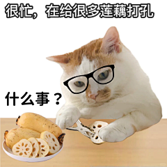 念旧ㅤ采集到表情包