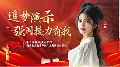 用户62AMGKzu采集到PPT封面