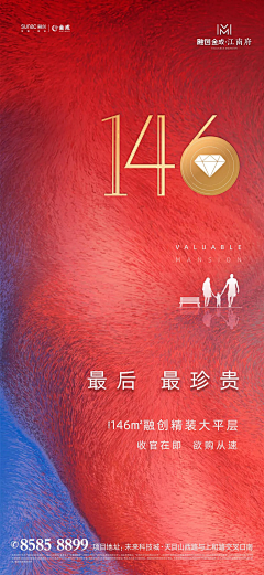 淡若天涯0215采集到地产