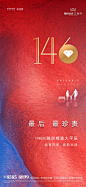 知识星球：地产重案