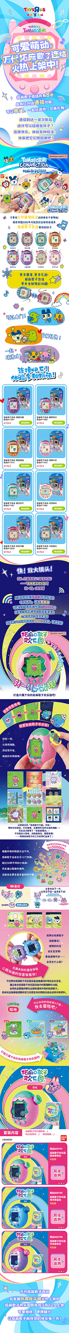 余书还采集到长图文