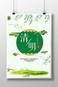 S亖S采集到教师节