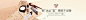 MAKE UP FOR EVER玫珂菲官方旗舰店