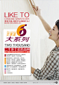 艾莱美招商手册-若邻品牌策划营销 VI、标志设计、vis设计、招商手册设计、招商网站设计制作、招商全案策划